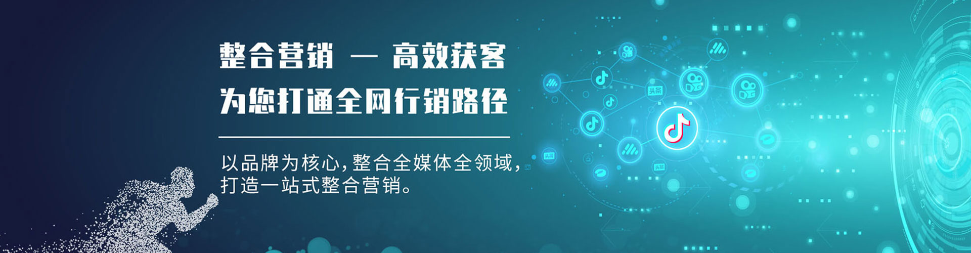 北关百度推广竞价