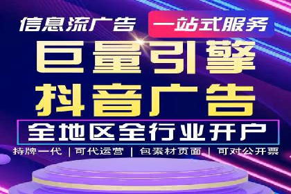 探索百度搜索推广的精准定向广告技术及案例